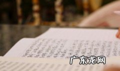 才高八斗的主人公是谁 才高八斗的主人公是谁人是谁