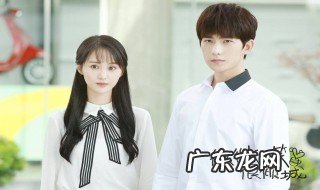 微微一笑很倾城剧情介绍(全30集 微微一笑很倾城剧情