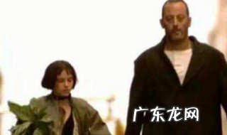 这个杀手不太冷女主角 这个杀手不太冷女主角当时多大