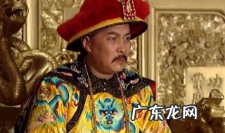 雍正王朝剧情介绍 雍正王朝剧情