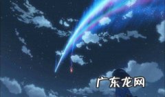 你的名字剧情 你的名字剧情介绍