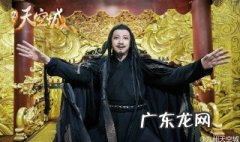 九州天空城剧情介绍