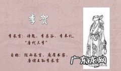 诗鬼是谁 诗鬼是谁哪位诗人