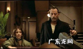 这个杀手不太冷男主角英文名 这个杀手不太冷男主角
