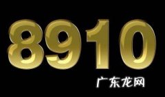 阿拉伯数字是谁发明的 123456阿拉伯数字是谁发明的