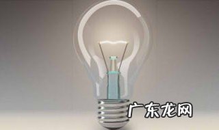 世界上第一个灯泡是谁发明的 灯泡是谁发明的
