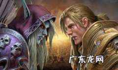 魔兽世界剧情梳理 魔兽世界剧情