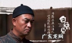 白鹿原剧情分集介绍详细 白鹿原剧情