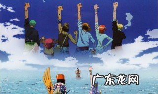 海贼王剧情分集介绍 海贼王剧情