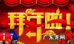 拜年时优美的句子有哪些 拜年时优美的句子