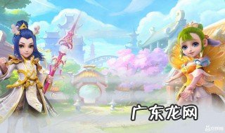 梦幻西游剧情奖励一览表 梦幻西游剧情