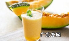 哈密瓜和什么食物不能一起吃会中毒 哈密瓜和什么食物不能一起吃