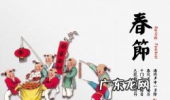 关于春节的古诗100首 关于春节的古诗