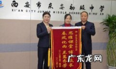 中考送锦旗写什么字比较好看 中考送锦旗写什么字比较好