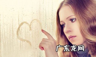 安慰分手的说说 安慰分手难过的句子
