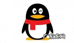 qq卸载后还能恢复数据吗 QQ卸载后群还有吗