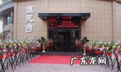 兄弟升迁送什么礼物 兄弟升迁送什么礼物最好