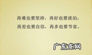 描写友善的优美句子 描写友善的好句