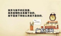 人需要努力的鼓励句子图片 人需要努力的鼓励句子