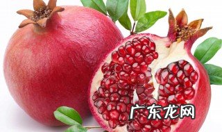如何描写石榴句子 如何描写石榴句子简短
