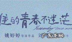 人生路上的迷茫句子简短 人生路上的迷茫句子