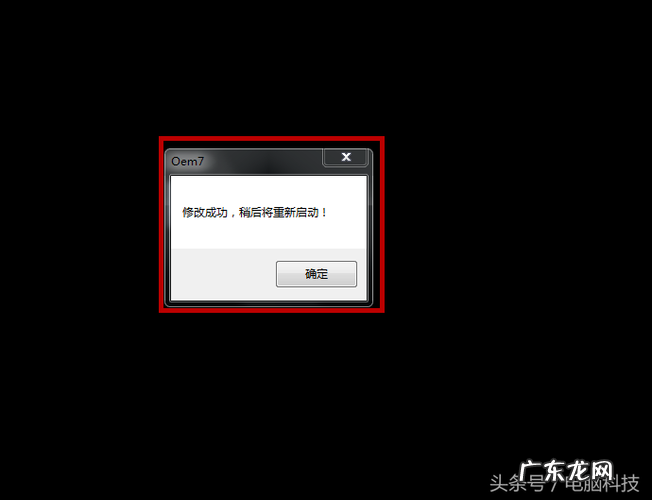 电脑老黑屏怎么回事