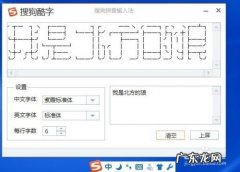 电脑打字怎么切换到下一行