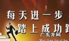 做有用的人的成语 做有用的人句子
