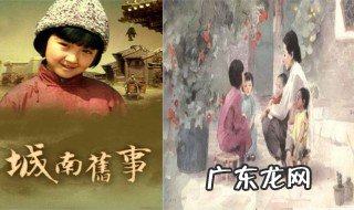 城南旧事中的宋妈最后有没有回来 城南旧事宋妈怎么死的