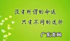 有没有鼓励别人的句子 有没有鼓励别人的句子英文
