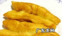 四股油条的做法视频 家中最简单四股炸油条方法