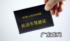 祝朋友考驾照成功祝福语 祝朋友考驾照成功祝福语大全