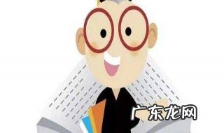 老师过生日学生写什么祝福语 老师过生日学生的祝福语