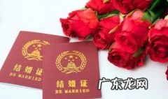 朋友女儿领结婚证祝福语 朋友女儿领结婚证祝福语大全