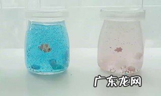 用家中最简单的东西做水晶泥视频 用家中最简单的东西做水晶泥