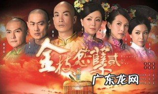 金枝欲孽剧情介绍 金枝欲孽剧情介绍1