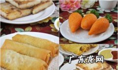 咸水角制作方法视频 家中最简单做咸角