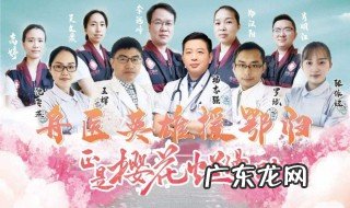 对援鄂医护人员的归家祝福语 援鄂医疗队回家感言