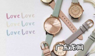 给男性送表的含义 给男生送表代表什么意思啊