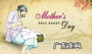 小孩子母亲节送妈妈什么花 母亲节送妈妈什么礼物