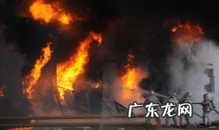 梦见家里面火灾 梦见家里有火灾并且顺利逃生