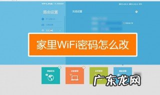 手机如何修改家里的wifi名称和密码 如何用手机更改家里wifi的名称和密码