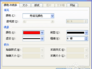 用Word2003制作公章的方法
