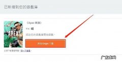 TSEyeAPP如何开启流畅模式