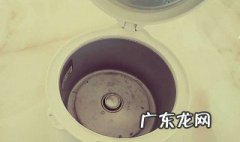 新买的电饭锅第一次怎么处理视频 新电饭锅第一次用怎么清洗