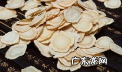 花旗参的作用和用途是什么 花旗参的作用和用途