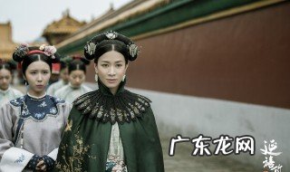 延禧攻略分集剧情 延禧攻略分集剧情电视猫