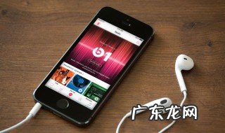 苹果越狱是什么情况 苹果越狱是怎么回事