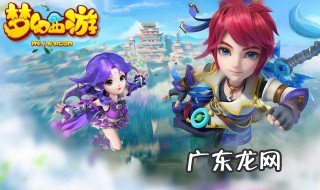 梦幻西游端游什么职业适合平民玩家组队 梦幻西游端游什么职业适合平民玩家