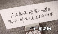 班级圈积极向上的句子 班级圈积极向上的句子简短